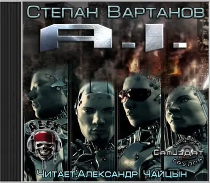 Эй-Ай Вартанов Степан Эй-Ай Вартанов Степан