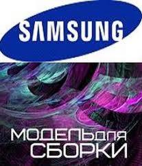 Модель для сборки Samsung mp3 club Podcasts 2012  Сборники фантастики