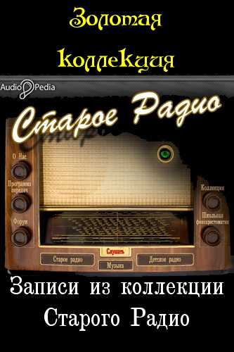 Василий Шукшин. Позови меня в даль светлую — mp3