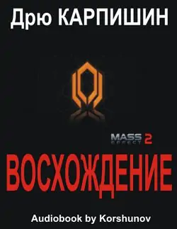 Восхождение Карпишин Дрю Восхождение Карпишин Дрю